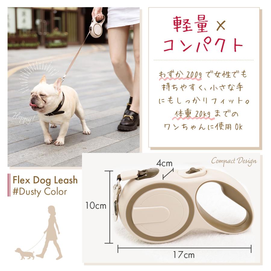 犬 リード 伸縮 おしゃれ 長い 5m 犬用 小型犬 中型犬 軽量 コンパクト かわいい :97:Ready ON Yahoo!店 - 通販 - Yahoo!ショッピング 犬 リード 伸縮 おしゃれ 長い 5m 犬用 小型犬 中型犬 軽量 コンパクト かわいい :97:Ready ON Yahoo!店 - 通販 - Yahoo!ショッピング