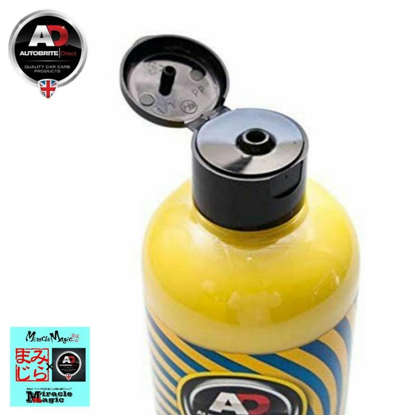 車 ワックス 洗車 撥水 光沢 防汚 カルナバクリーム ワックス Autobrite Direct 艶出し メンテナンス 英国製 Ad Sora 通販 Yahoo ショッピング