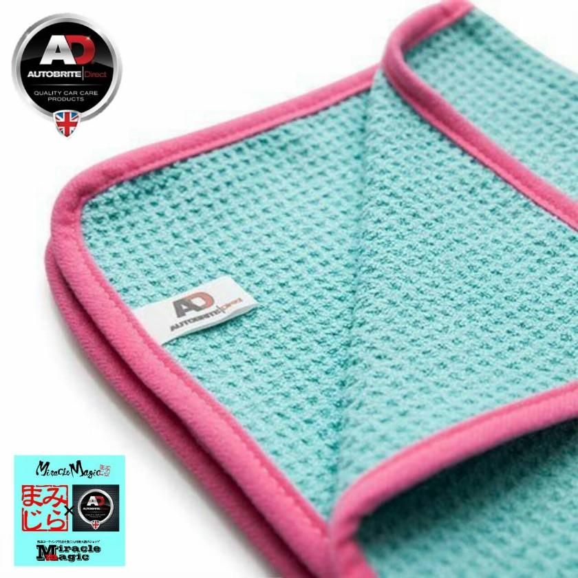 車 ガラス マイクロファイバー タオル 拭き跡なし 洗車 ガラス専用 マリンガラスタオル Autobrite Direct メンテナンス 英国製 Ad Sora 通販 Yahoo ショッピング
