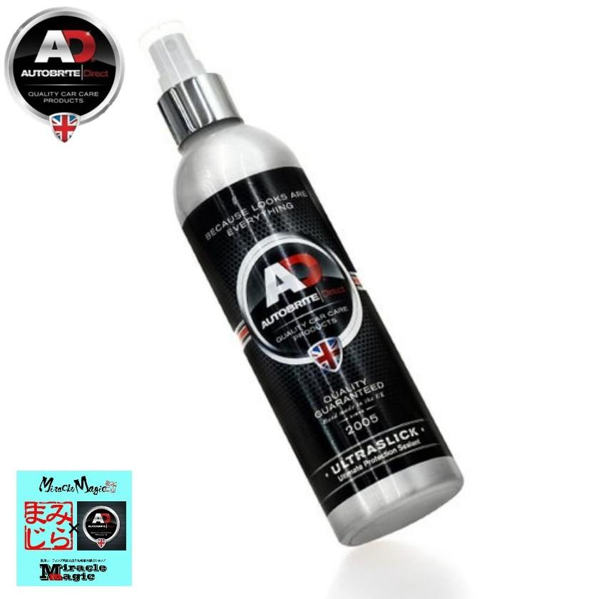 コーティング剤 車 艶 光沢 洗車 ウルトラスリック Autobrite Direct ガラスコーティング剤 メンテナンス 英国製 Ad Sora 通販 Yahoo ショッピング