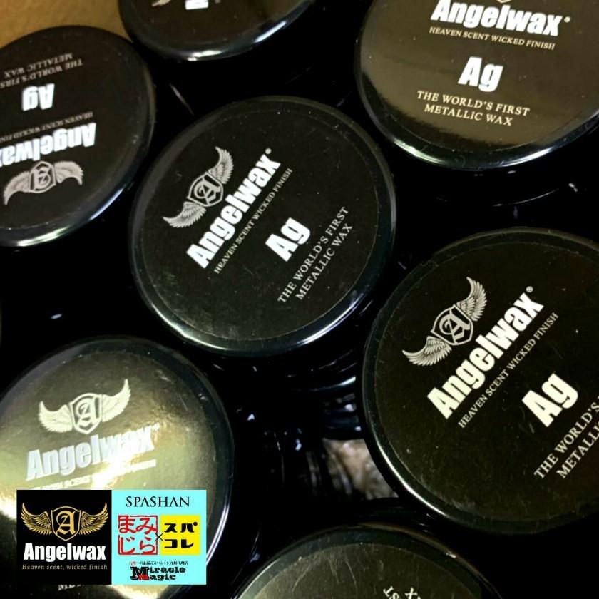 ANGEL WAX Ag エンジェル ワックス 33ml : SORA - 通販 - Yahoo