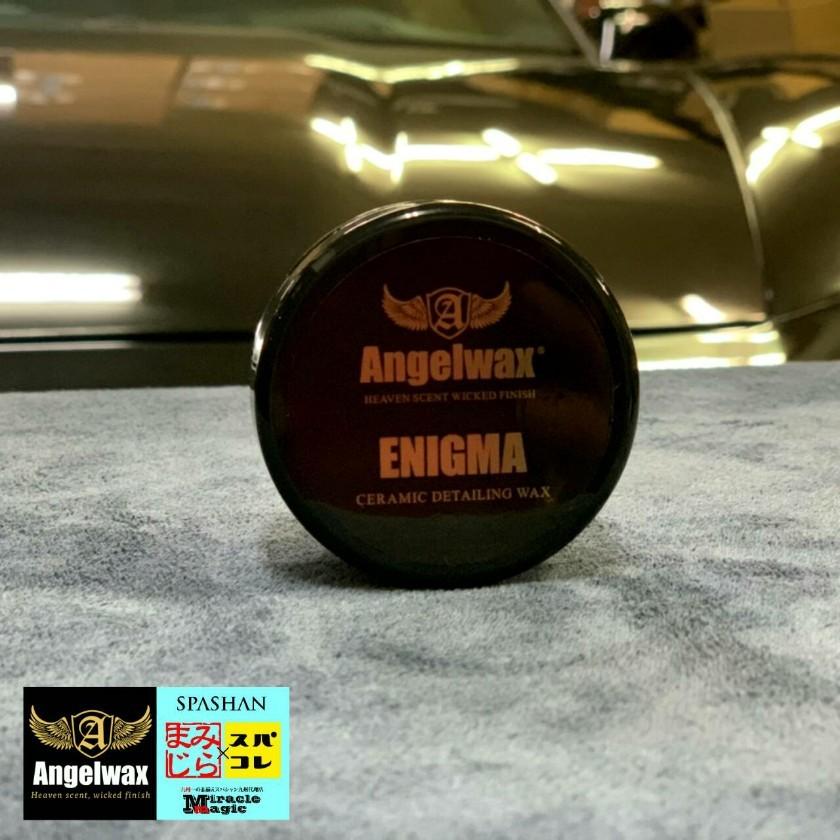 ANGEL WAX Enigma Wax エンジェル ワックス エニグマ 33ml｜e-sora