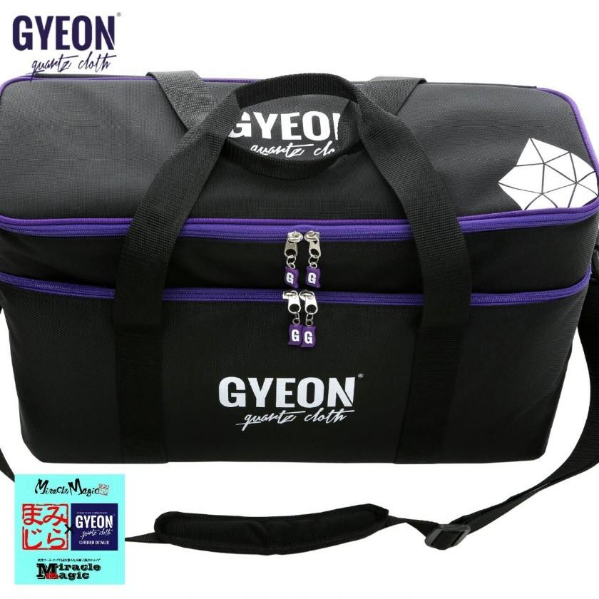 洗車用品 収納 バッグ 洗車グッズ 持ち運び カバン ジーオン Gyeon ディテーリングバッグ Lサイズ Q2ma Dtb L Detailing Bag Gyeon Sora 通販 Yahoo ショッピング