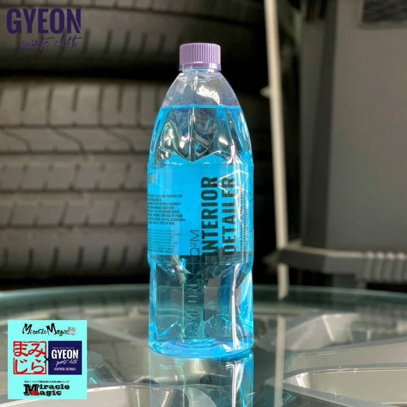 車 内装 インテリアクリーナー 車内 除菌 革 プラスチック ガラス アルカンターラ メンテナンス ジーオン インテリア ディテーラー1000ml Q2m Id100 Gyeon Sora 通販 Yahoo ショッピング