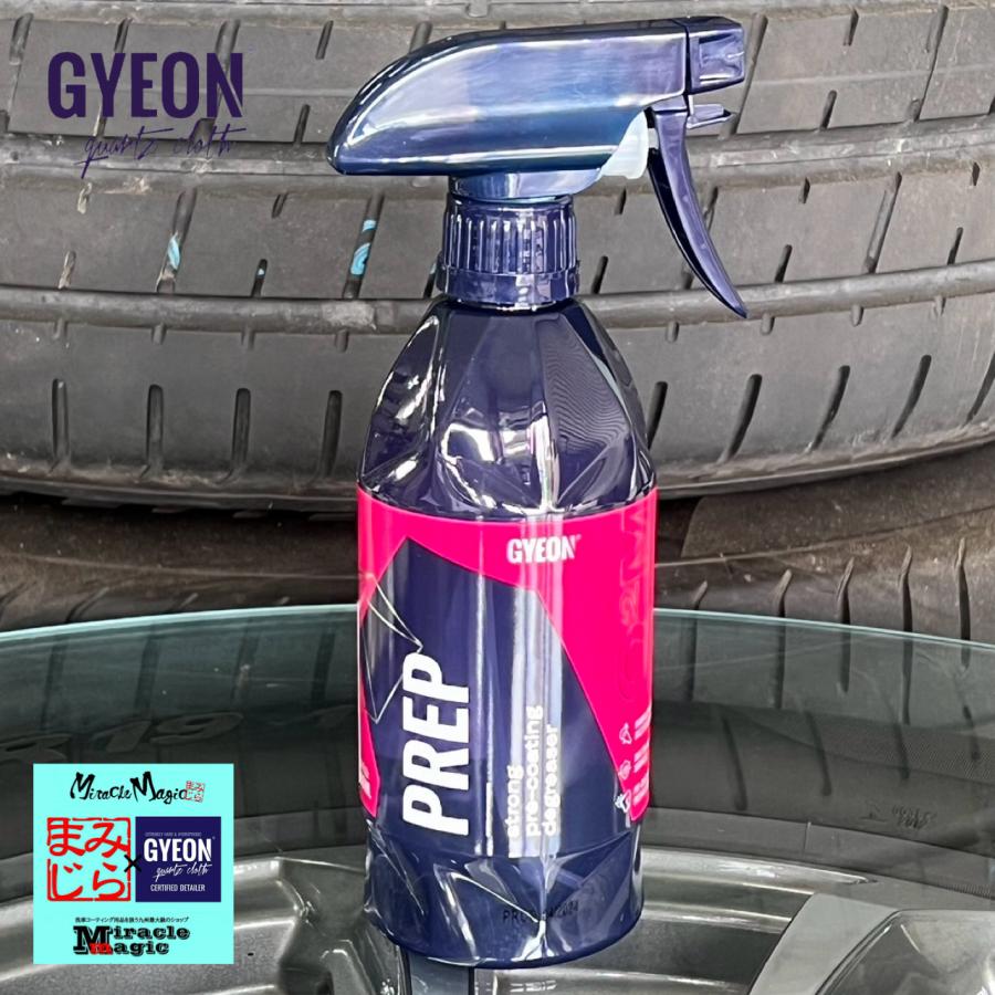 洗車 脱脂剤 コーティング 下地処理 油膜取り 古いワックス コーティング 除去 車 汚れ落とし ジーオン Gyeon プレップ 500ml Q2m Pr Gyeon Sora 通販 Yahoo ショッピング