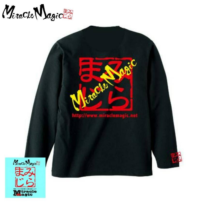 ミラクルマジック メーカー直送 スタッフロンt