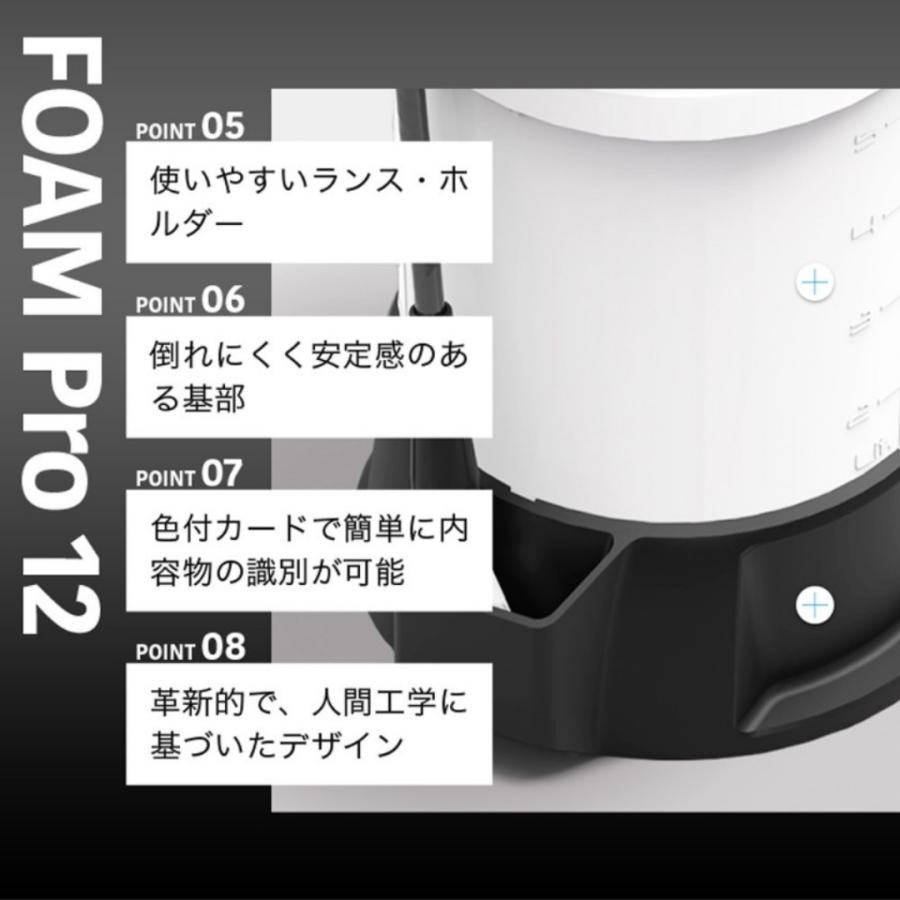 iK FOAM Pro12 アイケイフォームプロ12 泡洗車 高密度泡 スノー