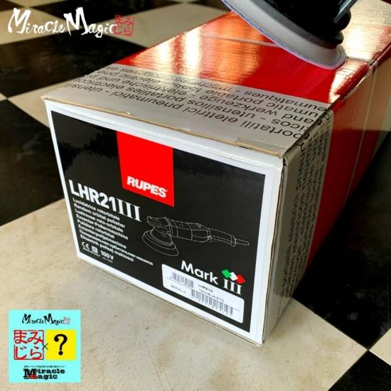 ルぺス21 MARKIII ポリッシャー RUPES LHR21 MARK3 ダブルアクション