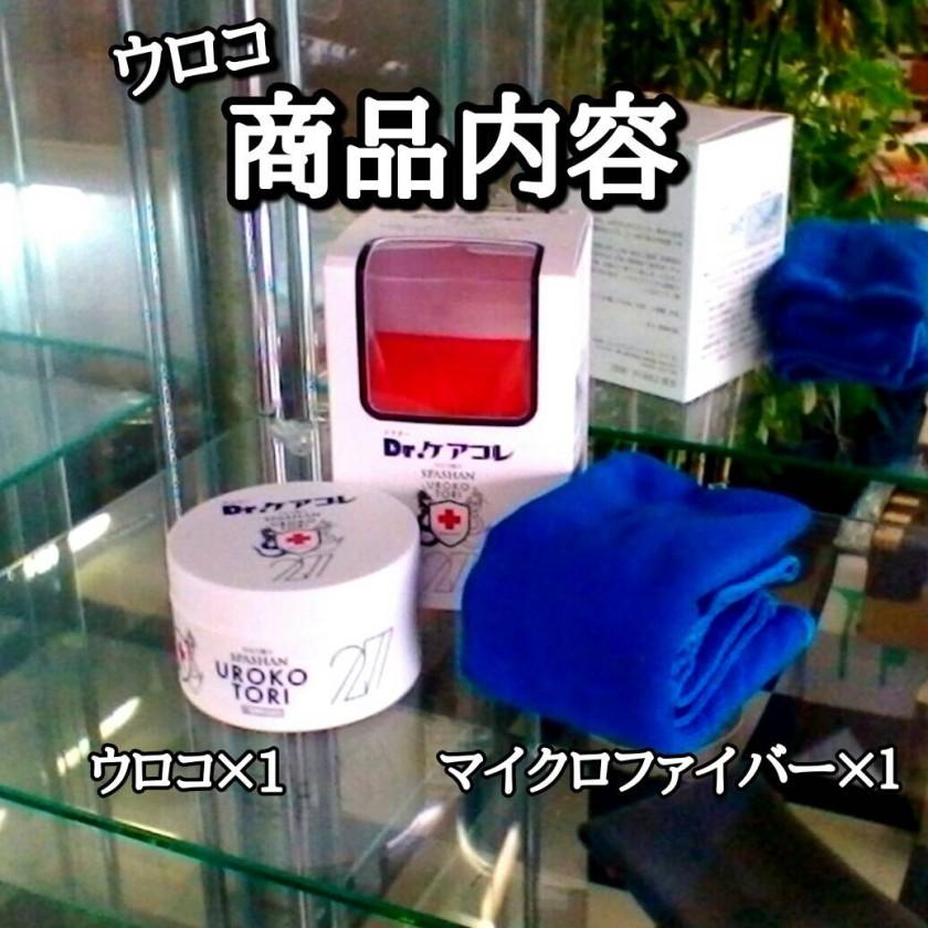 ガラス ウロコ うろこ取りクリーナー 車 Spashan スパシャン Dr ケアコレ ウロコ取り ガラスのウロコ撃退 油膜や頑固なウロコなどを簡単除去 Spa Sora 通販 Yahoo ショッピング