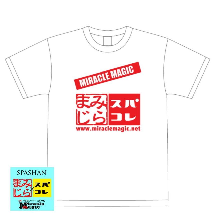 SPASHAN（スパシャン） スパコレ×ミラマジ 限定 Tシャツ : SORA - 通販 