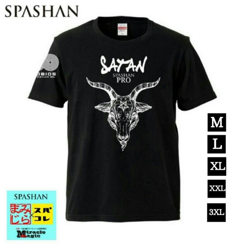 SPASHAN（スパシャン） スパコレ×ミラマジ 限定 Tシャツ 【SATAN 
