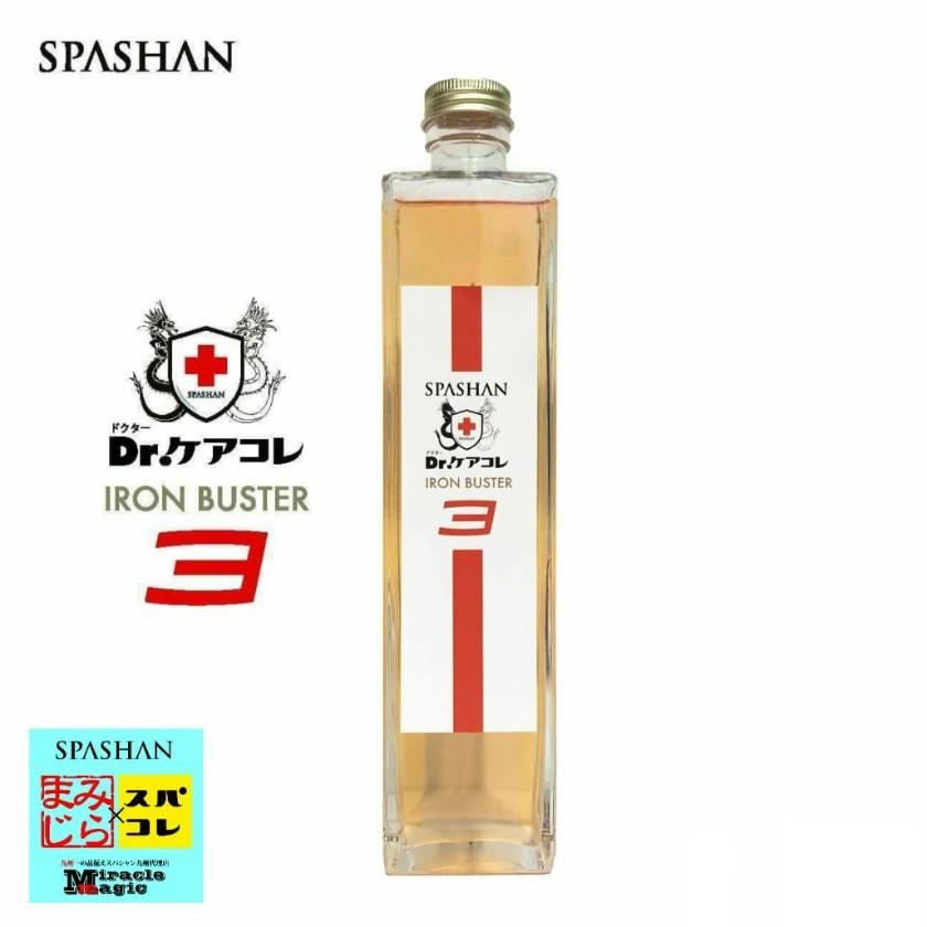 SPASHAN（スパシャン） ガラスコーティング剤 車 鉄粉除去 スパシャン
