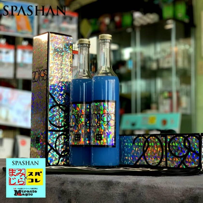 Miracle Magic ミラクル マジック Spashan スパシャン 選べるプレゼント Spashan 19s ２本セット ガラスコーティング剤 鉄粉除去 通販 Yahoo ショッピング