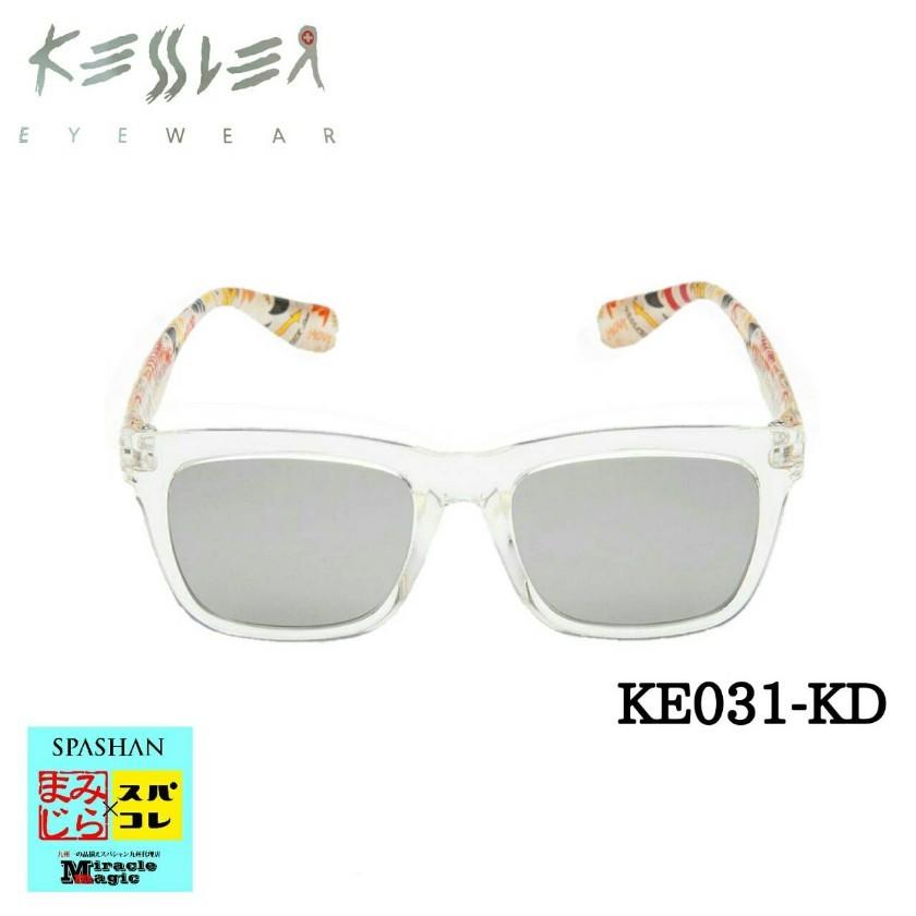 サングラス 偏光 Uvカット メンズ レディース スポーツサングラス スキー スノボー ケスラー Kessler Clcm Kd スイス生まれの 高級サングラス Spashan Sora 通販 Yahoo ショッピング