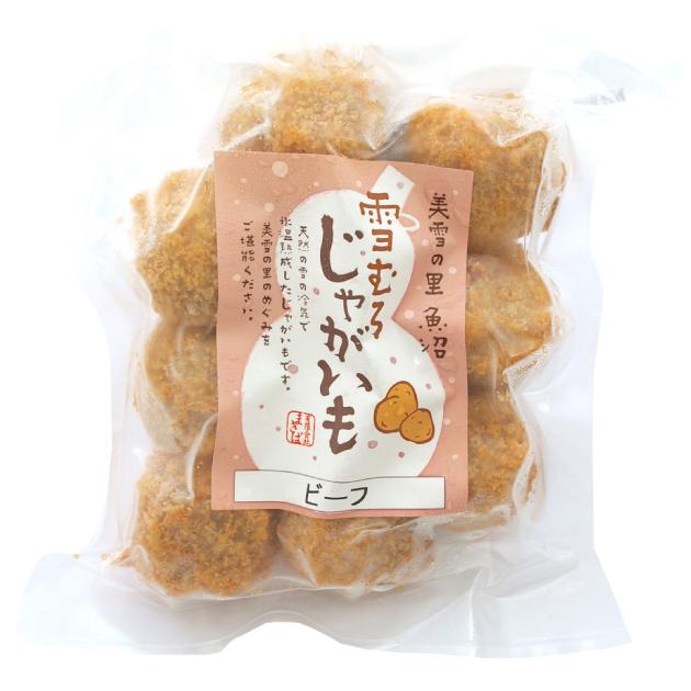 無添加惣菜 まきば プレフライコロッケ ビーフ 150g（10個） ポイント消化 |  | 01