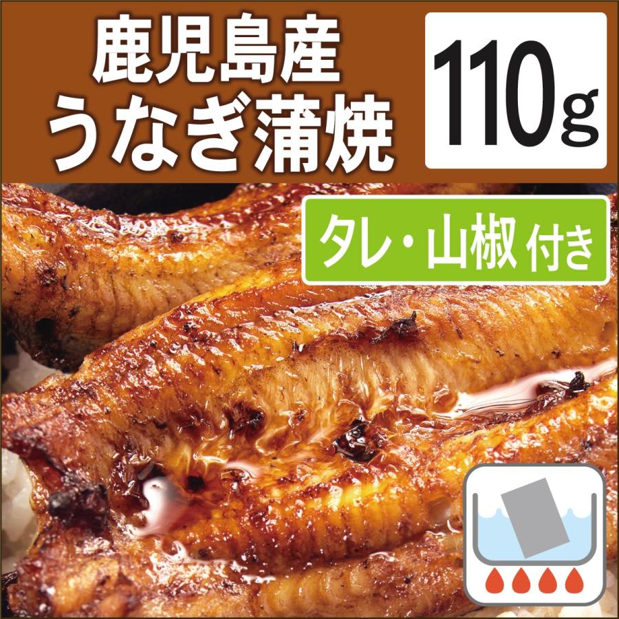 無添加惣菜 国産 鹿児島産 うなぎ長焼き 110ｇ たれ・山椒付き ポイント消化 | 