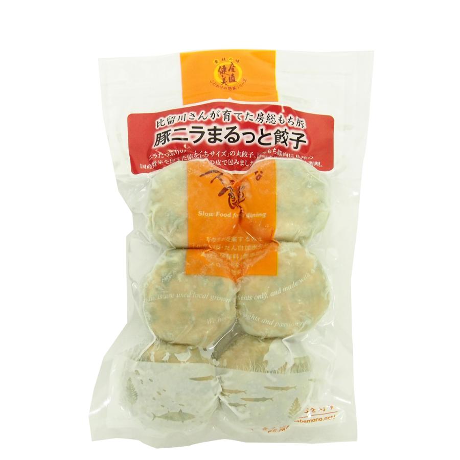千葉産直サービス 房総もち豚ニラまるっと餃子 房総もち豚 国産野菜使用 168ｇ （6個） | 