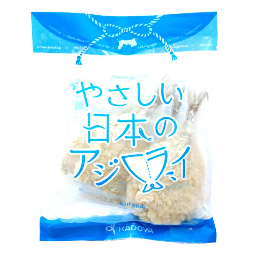 無添加惣菜 やさしい日本のアジフライ 50g×4枚入 ポイント消化 |  | 01