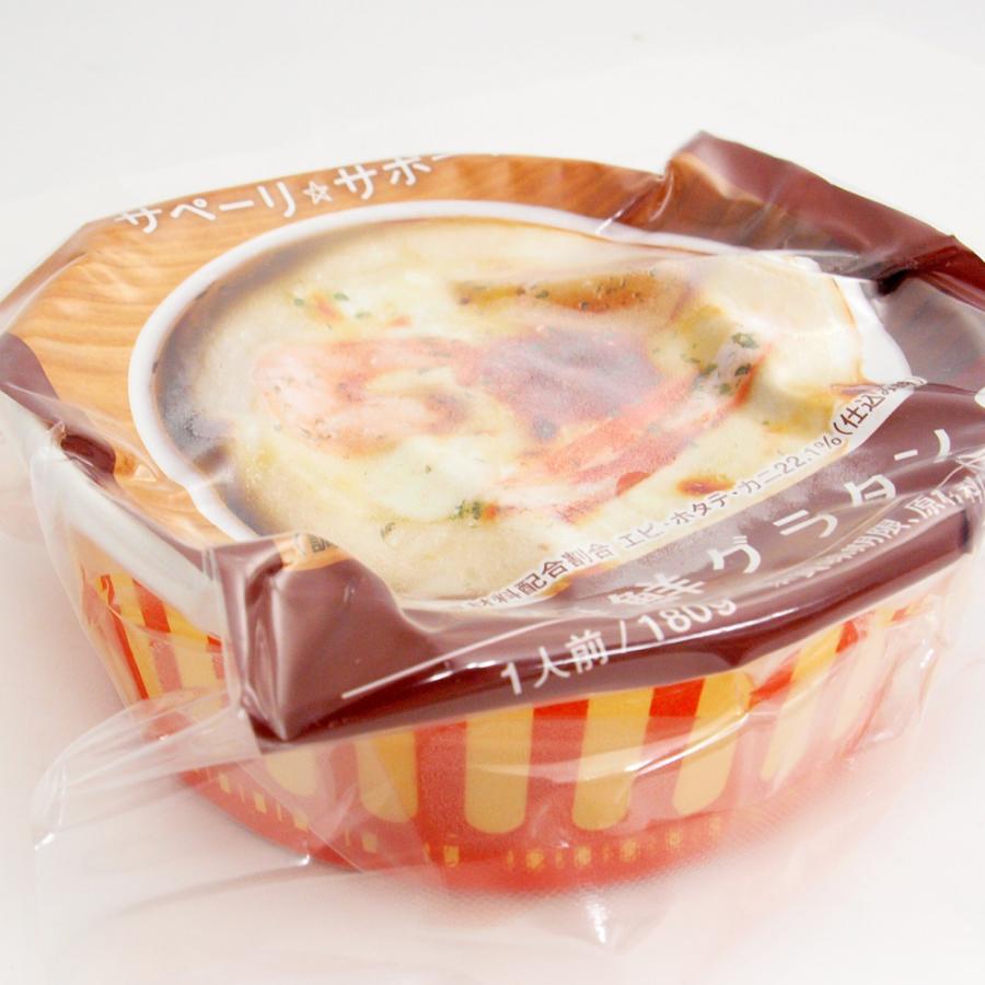 電子レンジで簡単　無添加惣菜 ライフメイト 海鮮グラタン　180g× 1個 ポイント消化　時短調理　温めるだけ　紙容器 |  | 03