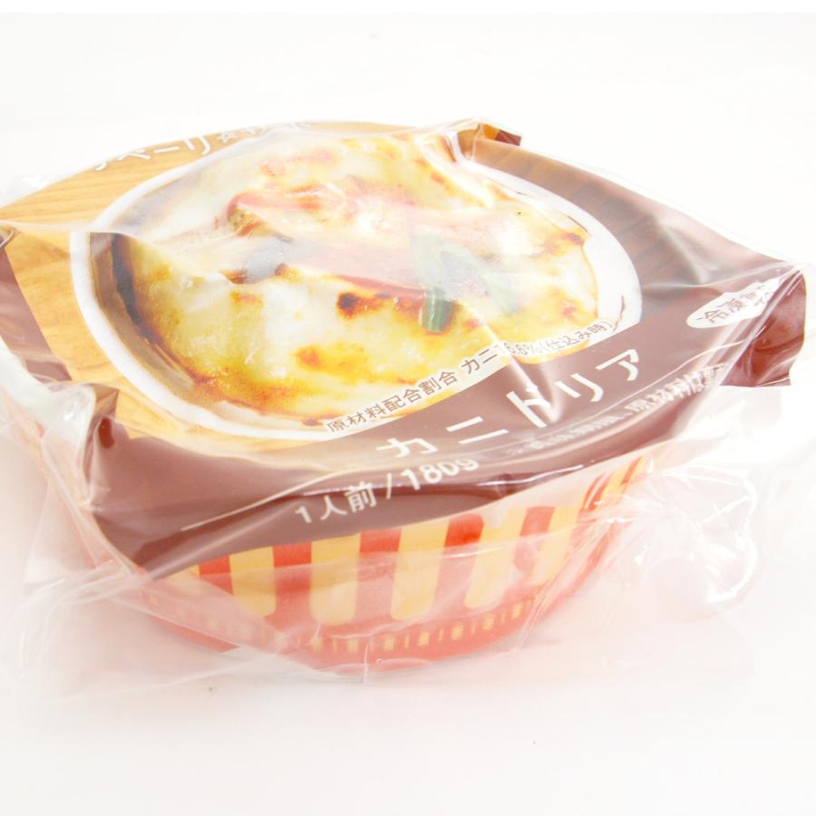 電子レンジで簡単　無添加惣菜 ライフメイト カニドリア　180g ポイント消化　時短調理　温めるだけ　紙容器 |  | 01