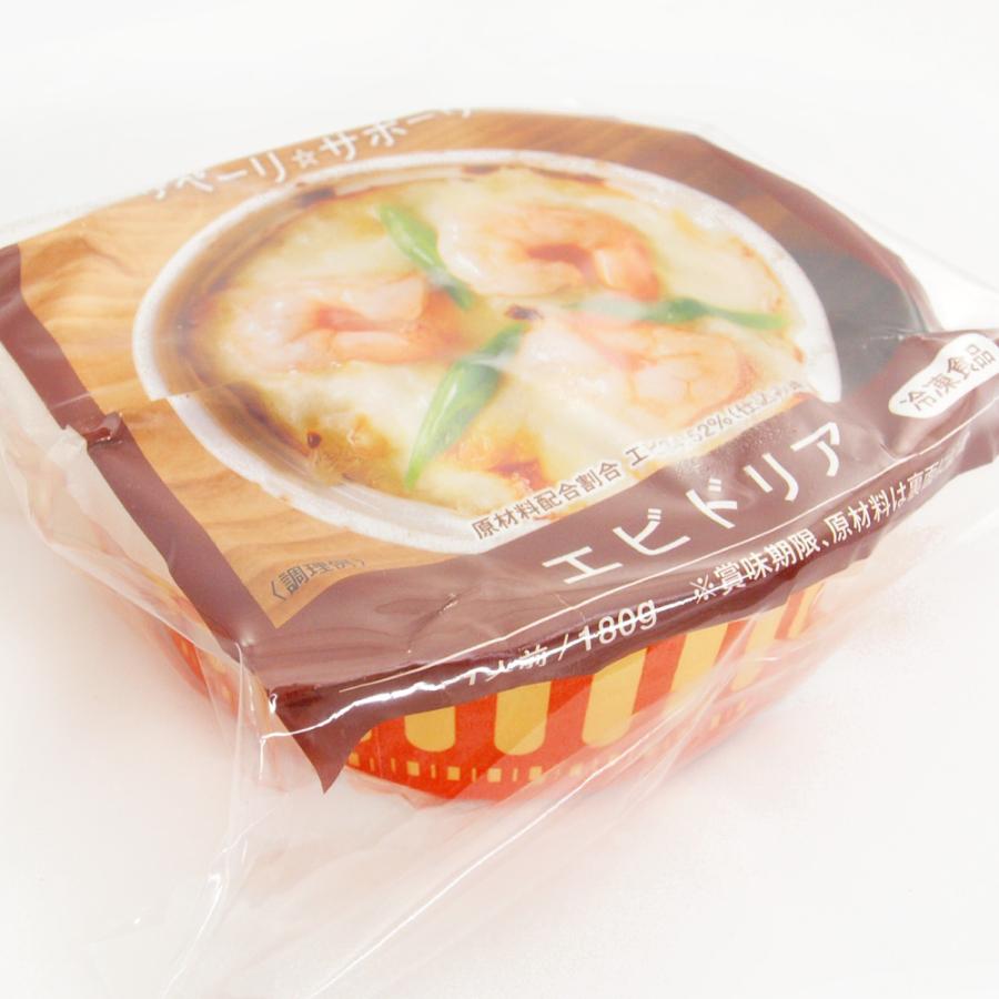電子レンジで簡単　無添加惣菜 ライフメイト エビドリア　180g ポイント消化　時短調理　紙容器　愛知県産ミネアサヒ使用 |  | 01