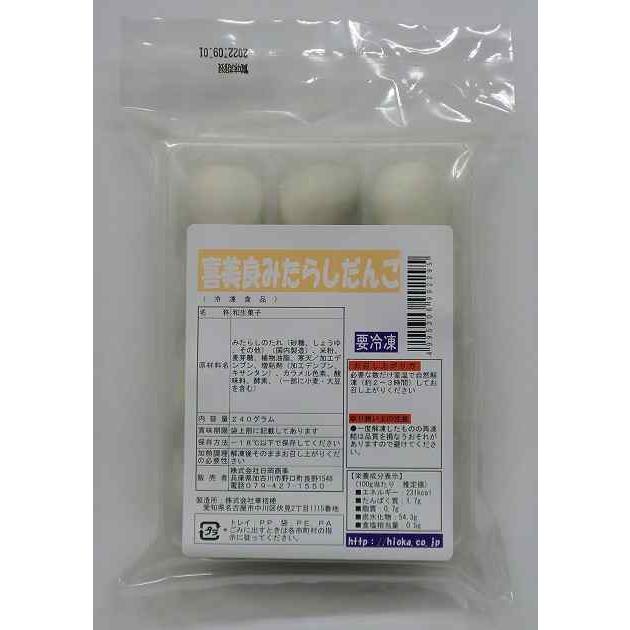 冷凍 惣菜 無添加 喜美良みたらしだんご 20g×12個入 : 無添加いい惣菜