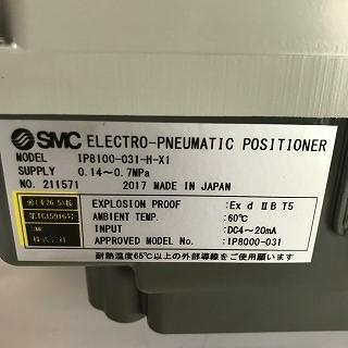 SMC 7BVHC-203用 電空ポジショナー IP8100-031-H-X1 取り付け金具付｜e-spares｜04