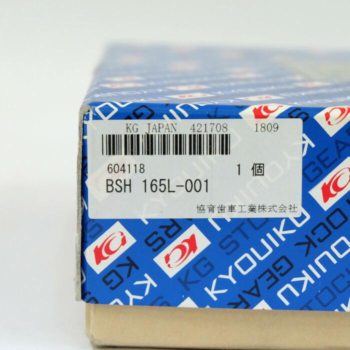 協育歯車 ベベルボックス BSH165L-001 : rc-it6ddekeqs1m-ti1c 協育歯車 ベベルボックス BSH165L-001 : rc-it6ddekeqs1m-ti1c