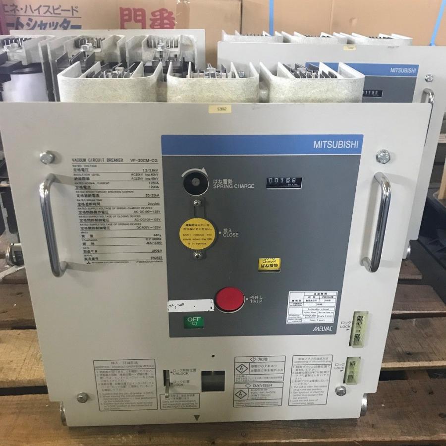 三菱電機 高圧真空遮断機 VF-20CM-CG : e-Spares.jp - 通販 三菱電機 高圧真空遮断機 VF-20CM-CG : e-Spares.jp - 通販