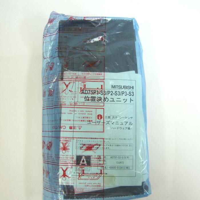 三菱電機 位置決めユニット AD75P2-S3 : e-Spares.jp - 通販 - Yahoo