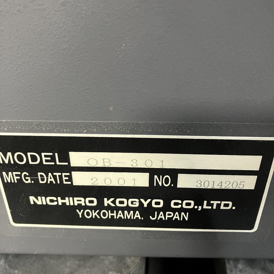 ニチロ工業 帯掛機 アケボノ 紙テープ用 OB-301 50HZ 紙テープ付 ニチロ工業 帯掛機 アケボノ 紙テープ用 OB-301 50HZ 紙テープ付