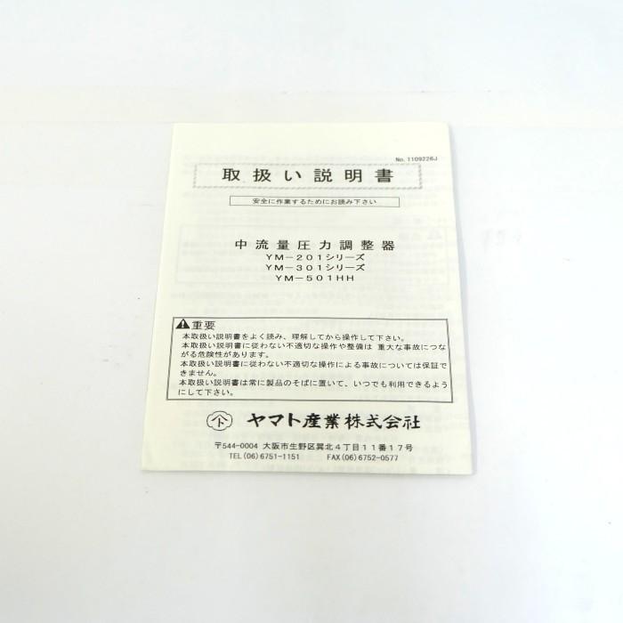 ヤマト産業 圧力調整器 YM-301-R-2211 : e-Spares.jp - 通販 - Yahoo 