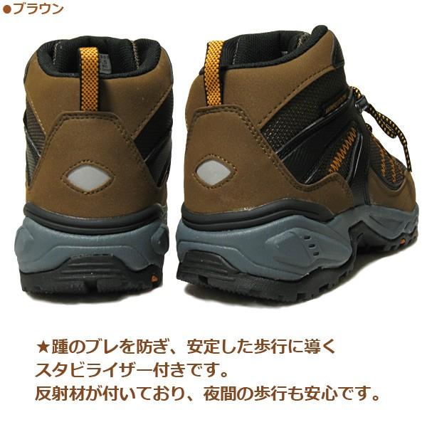 アサヒ WIMBLEDON ウィンブルドン M047WS トレッキングシューズ 雨、雪