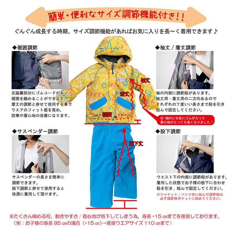 レセーダ　スキーウェア 100cm　オンヨネ オンヨネ（ONYONE） 【RES56003】オンヨネ レセーダ RESEEDA キッズ