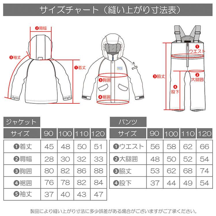 オンヨネ（ONYONE） 【RES56003】オンヨネ レセーダ RESEEDA キッズ