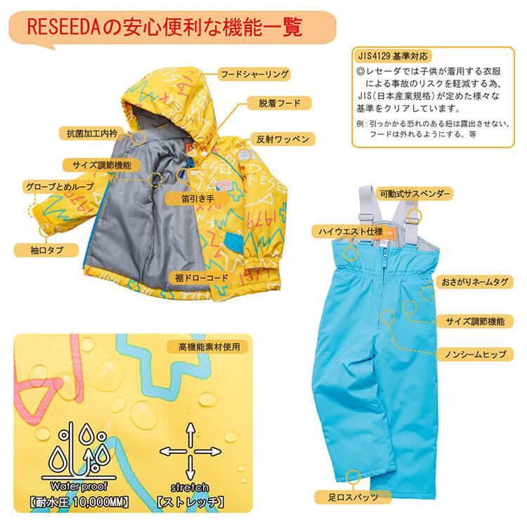 オンヨネ（ONYONE） 【RES56003】オンヨネ レセーダ RESEEDA キッズ