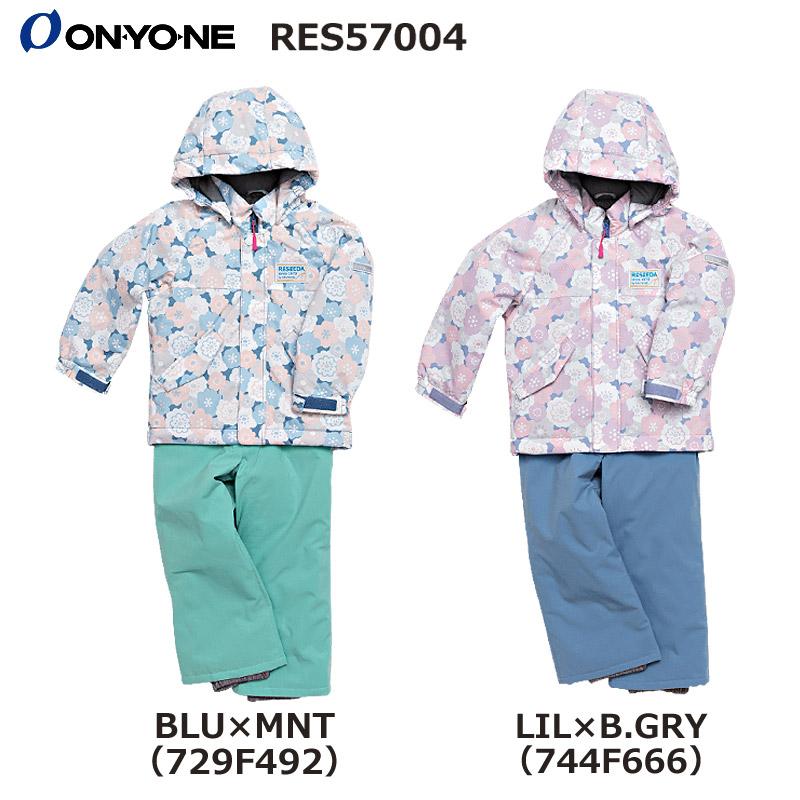 オンヨネ（ONYONE） 【RES57004】オンヨネ レセーダ RESEEDA キッズ