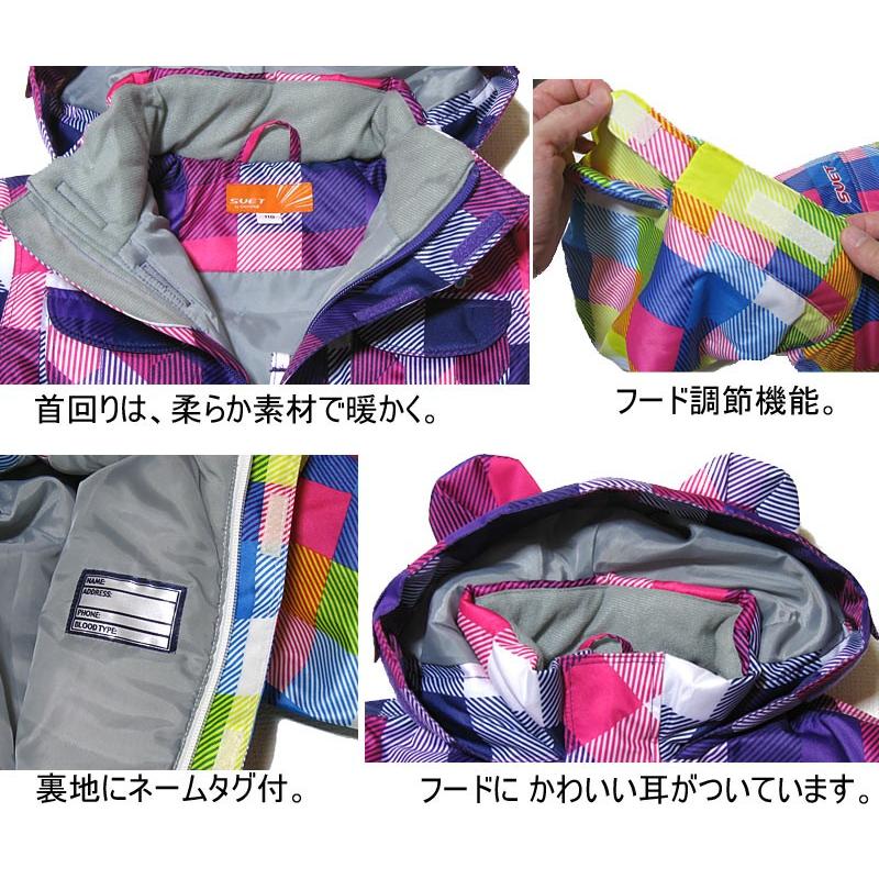 【美品】ONYONE SVET スキーウェア オンヨネ 男の子 上下 シンプル オンヨネ 【SVO57P05】ONYONE【オンヨネ】SVET【スベート