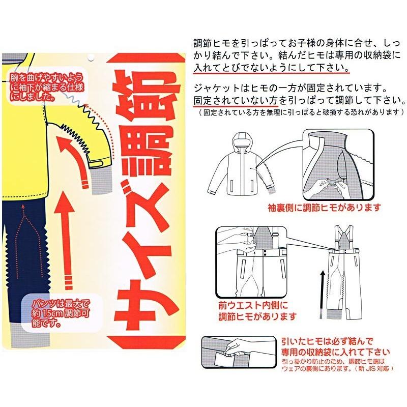 Svs59p03 Onyone オンヨネ Svet スヴェット キッズ用スキーウェア スキースーツ Onyone Svs59p03 いいものおんらいん Yahoo店 通販 Yahoo ショッピング