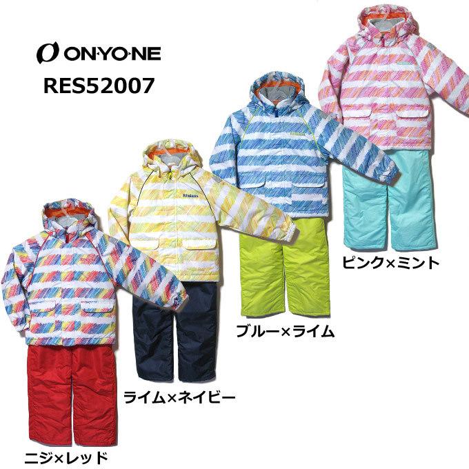 【RES52007】ONYONE【オンヨネ】RESEEDA（レセーダ）キッズ、子供用スキーウェア−・トドラスーツ・ニジ・ライム・ブルー・ピンク｜e-sply