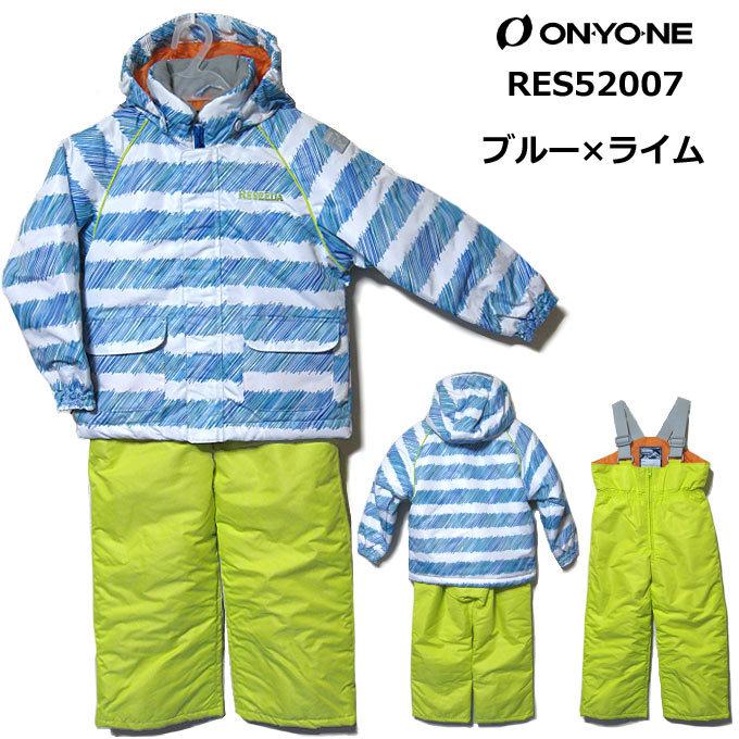 【RES52007】ONYONE【オンヨネ】RESEEDA（レセーダ）キッズ、子供用スキーウェア−・トドラスーツ・ニジ・ライム・ブルー・ピンク｜e-sply｜04