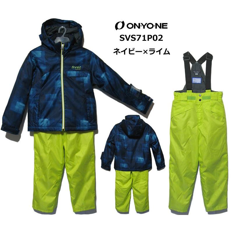 オンヨネ（ONYONE） 【SVS71P02】ONYONE【オンヨネ】ジュニア用(子供