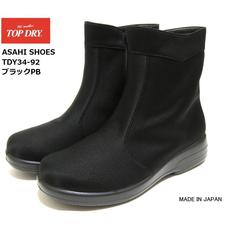 TOP DRY トップドライ スニーカー TDY34-92 ブラック23.5 TOP DRY ASAHI SHOES アサヒシューズ 【TOP DRY】トップドライ TDY34