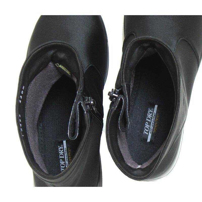 TOP DRY ASAHI SHOES アサヒシューズ 【TOP DRY】トップドライ TDY34
