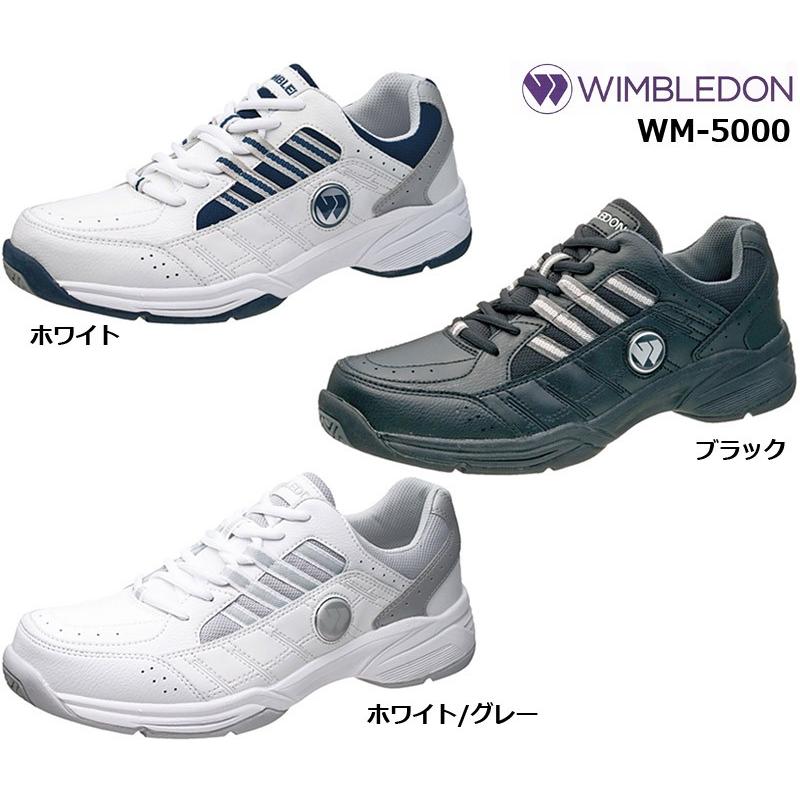 アサヒシューズ Wimbledon ウィンブルドン Wm 5000 オールコート対応テニスシューズ 靴幅広めの4e Wm 5000 いいものおんらいん Yahoo店 通販 Yahoo ショッピング
