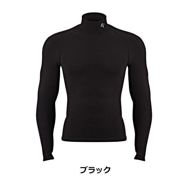 ゼロフィット ヒートラブ（ZERO FIT HEATRUB）ロングスリーブモックネック【暖かい機能性下着】【発熱・保温】ユニセックス 男女兼用 ZHRUMDの画像