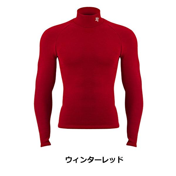 ゼロフィット ヒートラブ（ZERO FIT HEATRUB）ロングスリーブモックネック【暖かい機能性下着】【発熱・保温】ユニセックス 男女兼用 ZHRUMDの画像