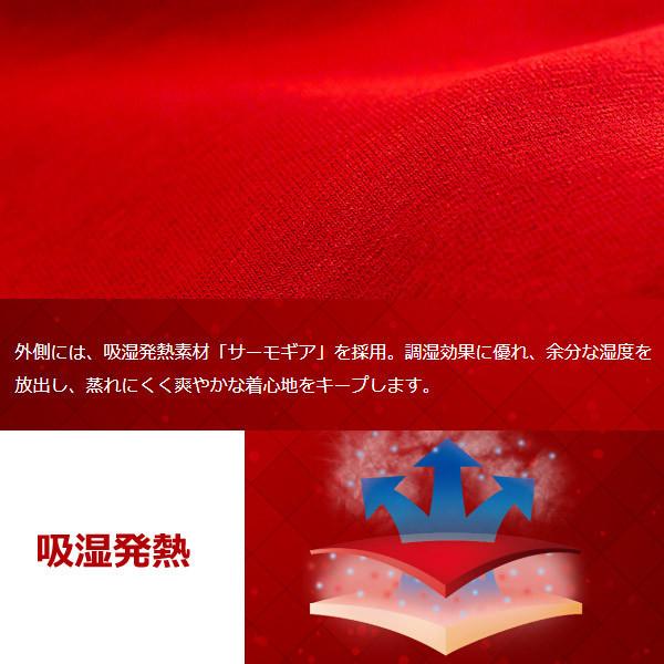 ゼロフィット ヒートラブ（ZERO FIT HEATRUB）ロングスリーブモックネック【暖かい機能性下着】【発熱・保温】ユニセックス 男女兼用 ZHRUMDの画像