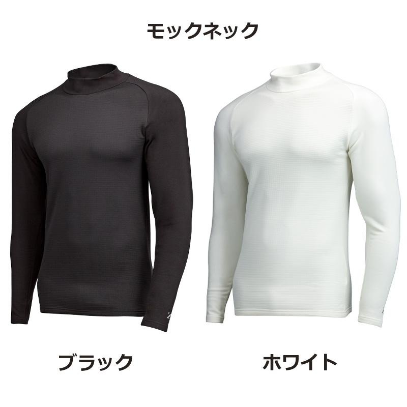 ゼロフィット ヒートラブムーブプラス（ZEROFIT HEATRUB MOVE PLUS）暖かさ、動きやすさ、快適さの万能インナー ユニセックス 男女兼用 ZHPUMF モックネックの画像