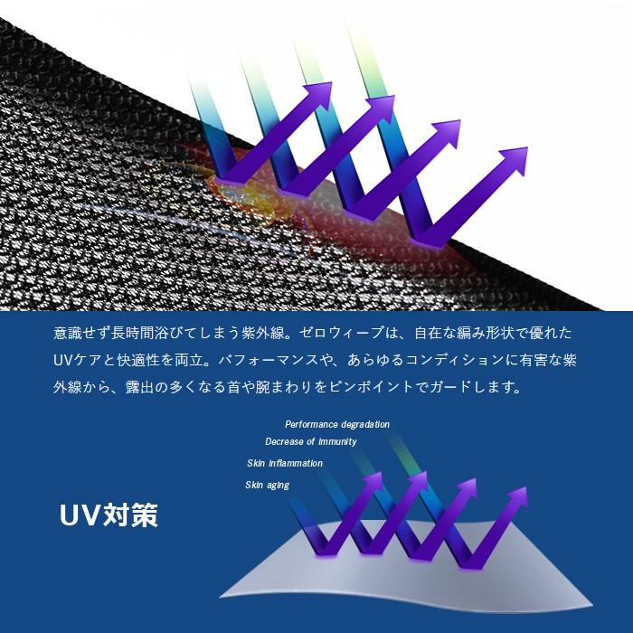 ゼロフィット・ゼロウィーブ メッシュ（ZERO WEAVE MESH）ロングスリーブ モックネック【涼しい機能性下着】【速乾涼感】ユニセックス 男女兼用 ZZMUMA | EON SPORTS | 10